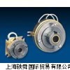 供应美国INERTIA DYNAMICS电磁离合器