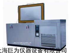 浙江巨为热处理冷冻试验箱厂家价格，超低温冷冻试验箱现货供应