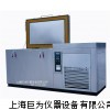 浙江巨为热处理冷冻试验箱厂家价格，超低温冷冻试验箱现货供应