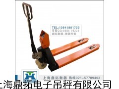 1吨搬运车电子秤报价,手动液压叉车带电子秤