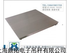 物流电子称/3T平台秤/不锈钢电子地磅