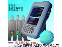 三相钳形多能用电检查仪  ZY-MG6000+型