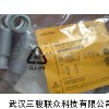 BI3U-M12-AP6X-0.5M-PSG3M，原装