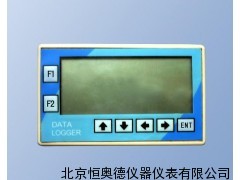 温湿露点记录仪/温湿露点检测仪 HY-JL-07