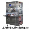 熟食充氮气保鲜包装机