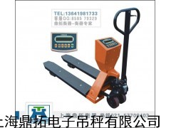 1吨液压叉车秤,2T铲车电子秤,带叉车的电子秤