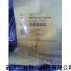 BI15U-EM30WD-AP6X-H1141，原装耐高