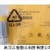 BI4U-M12-AN6X，原装抗磁干扰