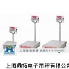 30kg防水电子台秤/ Defender 3000奥豪斯台秤