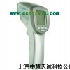 ZH6315红外线测温仪/红外人体测温仪(带扫描)
