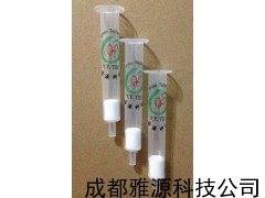 C8固相萃取柱，雅源科技專業(yè)生產固相萃取小柱