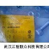 NI10U-M12E-VP44X，原装抗磁
