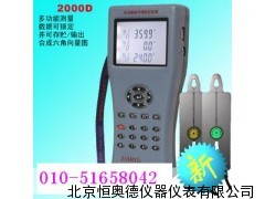 多能双钳数字相位伏安表  ZR-MG2000D