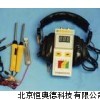 轴承故障测试仪 听诊器 TA-ZCY-1