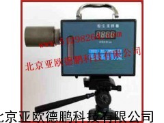 矿用粉尘采样器/粉尘采样仪/粉尘采样仪