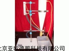 渣球含量分析测定仪/渣球含量测定仪/分离装置