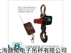 厦门行车吊磅怎么卖（小量程）2吨吊磅用于行车上