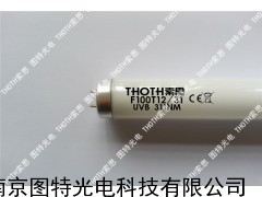 紫外線光療儀燈管