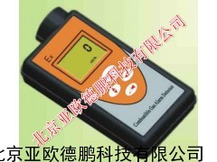 甲烷（可燃气）气体检测仪/可燃气气体检测仪