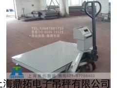 1T铲车电子秤多少钱/榆林防爆移动式叉车秤价格
