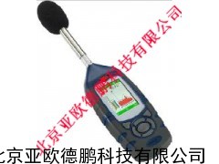 数字声计/噪声仪/声计/噪音计