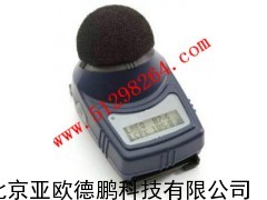 防爆型个体声暴露计/个体声暴露计/防爆型暴露计