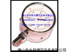 供燃?xì)馕罕?燃?xì)鈮毫Ρ?-5KPA/10KPA/20KPA