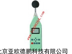 积分声计/声计/嗓音计