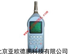 多功能声计/声计/嗓音计