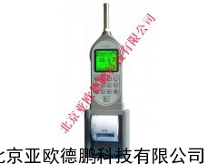 多功能声计/声计/嗓音计