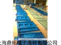 5T电子磅称/单层电子地磅/济南电子平台秤