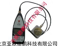 环境振动分析仪/振动分析仪/环境振动检测仪