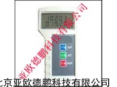 数字温度大气压力表/温度大气压力表/数字温度大气压力计
