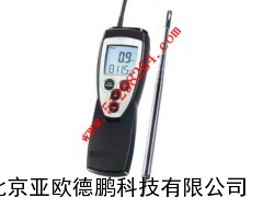 热敏风速仪/热敏风速表/热敏风速计