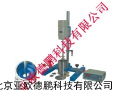 搅拌砂磨分散多用机/分散多用机