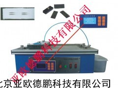 建筑涂料耐洗刷仪/涂料耐洗刷仪/建筑涂料耐洗刷机