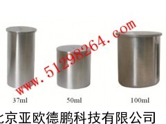 涂料比重杯/涂料比重仪