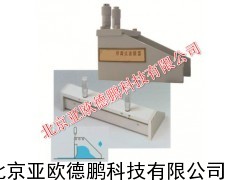 可调式制备器/可调式制备仪