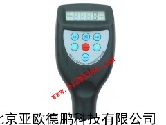 涂层测厚仪/测厚仪/涂层测厚计