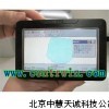 ZH6075GPS面积测量仪/GPS面积测定仪/手持测亩仪