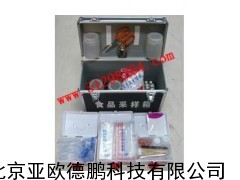 食品采样箱/食品采样仪