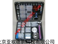 食品安全快速检测箱/食品安全快速检测仪