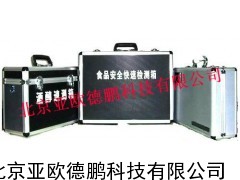 食品安全快速检测箱精简配置