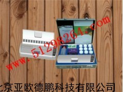 便携式农药残留检测仪/农药残留检测仪