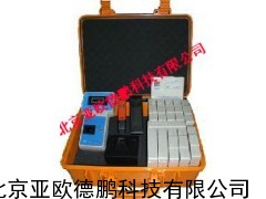 应急水质测试箱/应急水质测试仪