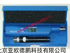 笔式酸度计/笔式酸度仪/笔式PH仪