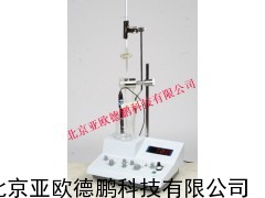 自动电位滴定仪/电位滴定仪/自动电位滴定计