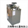 立式压力蒸汽灭菌器YXQ-LS-50G价格，博迅灭菌器厂家