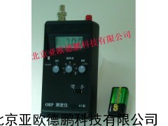便携式ORP测定仪/便携式ORP检测仪/便携式ORP测试仪