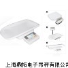 海口寶寶健康秤上市,醫院嬰兒電子秤